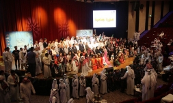ARAB FORUM FOR YOUNG